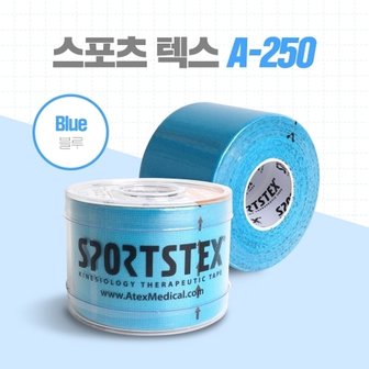  아텍스 스포츠텍스 A-250 블루 스포츠테이핑 근육테이프