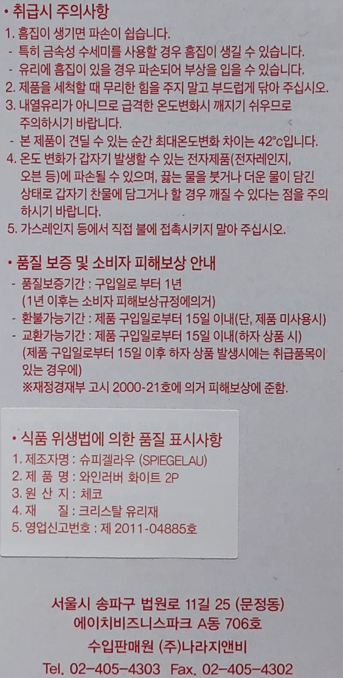 품질표시이미지1