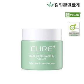 큐어 리알로에 시그니처 크림 55g