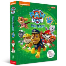 [DVD] PAW PATROL 퍼피 구조대 4집 10종