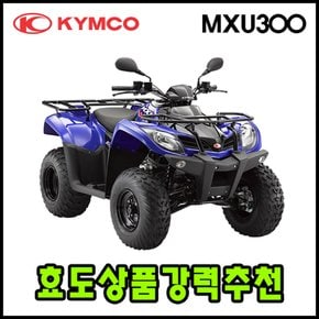 MXU300 사륜오토바이 4륜오토바이 사발이 효도상품 ATV