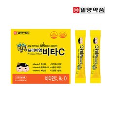 일양 팝핑 프리미엄 비타C 100일분