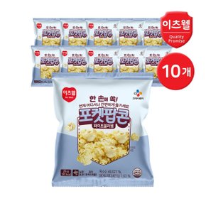 포켓팝콘  화이트블러썸 25g x 10개