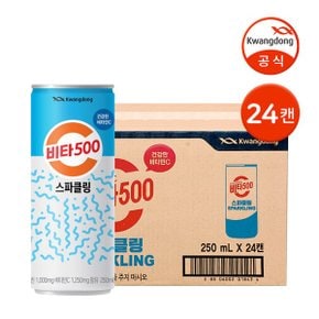 비타500 스파클링 250ml 24캔   탄산음료 제로칼로리 타우린음료 에너지음료_P353796017