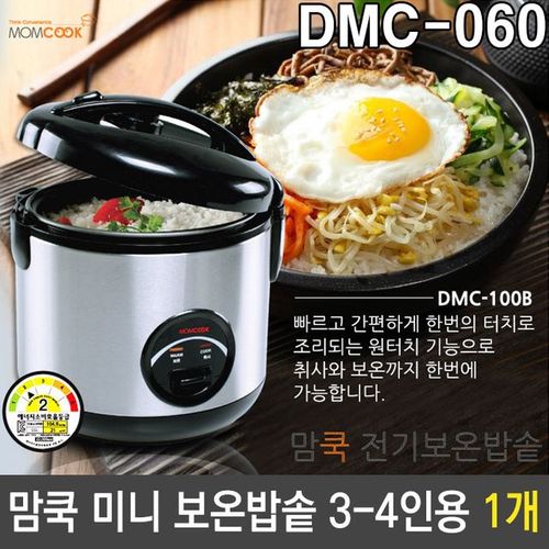 밥솥 전기밥솥 밥통 맘쿡 미니 전기 보온 3~4인용 DMC-100B 1개