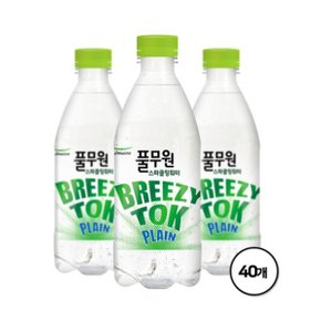 풀무원 탄산수 브리지톡 플레인 500ml X 40병