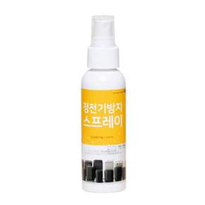사무기기 펠로우즈 사무 스프레이 문구 파쇄 생활 탕비 100ml