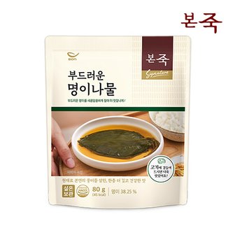 아침엔본죽 [본죽] 부드러운 명이나물 80g