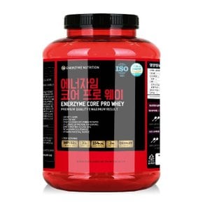 헬스빌 에너자임 코어프로 WPI 웨이 2kg 1+1 (W07282D)