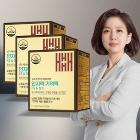 김소형원방 인지력 기억력 PS 징코 3박스(27g, 450mg x 180캡슐)