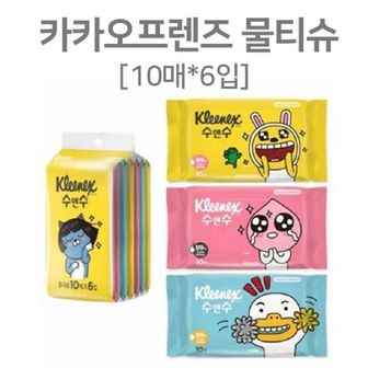 오너클랜 카카오프랜즈 디자인 수앤수 미니물티슈 10매 6개