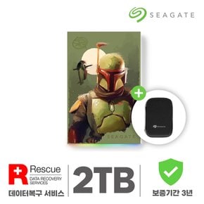 FireCuda Gaming HDD 2TB 외장하드 스타워즈 보바페트