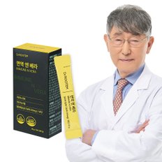 닥터루템 이시형 박사 면역엔 베라 다당체 이뮨 알로에겔 젤리스틱 1박스