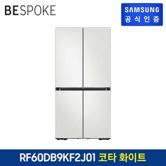 삼성 2024 BESPOKE 냉장고 4도어 키친핏 615L RF60DB9KF2J01 (색상:코타화이트)