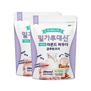 메가커피 밀가루대신 아몬드가루 500g 2개세트