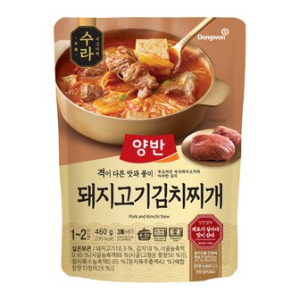  동원 양반 수라 돼지고기김치찌개 460g x 3개 레토르식품 즉석식품