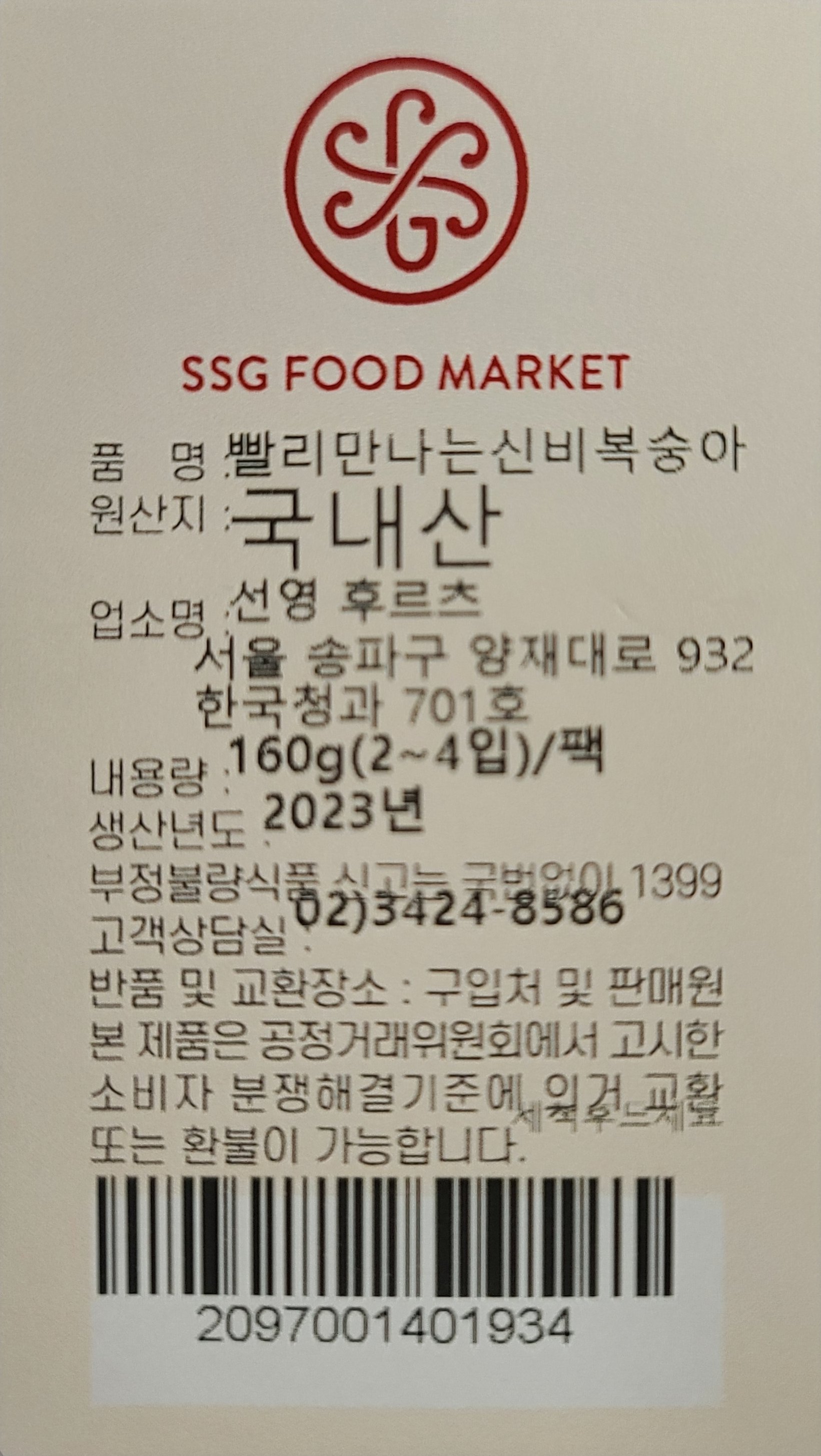 품질표시이미지1