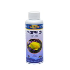 국제프리츠 백점 관리제 원터치3번 120ml -열대어 물고기 흰점 억제