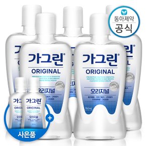 가글 750ml 5개 구강청결제/입냄새제거