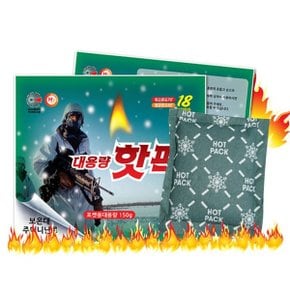 핫팩 포켓용 150g 흔드는 핫팩  36269 (W27BA2D)