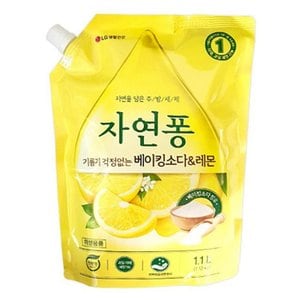 엘지생활건강 자연퐁 베이킹소다&레몬 리필 1.1L
