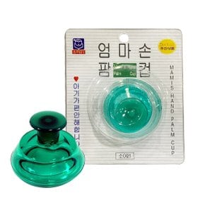 소아 엄마손 팜컵 트림유도기 신생아 아기 사이즈 (중)