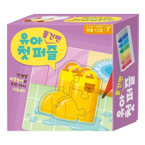 학산문화사 판퍼즐 유아 첫 퍼즐 12종 (물건편) 퍼즐놀이 아동퍼즐(1)