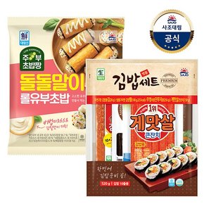 대림냉장 명품김밥세트 520g 1개 + 돌돌말이 롤유부초밥 285g 1개