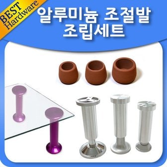 5. 알루미늄 파이프..