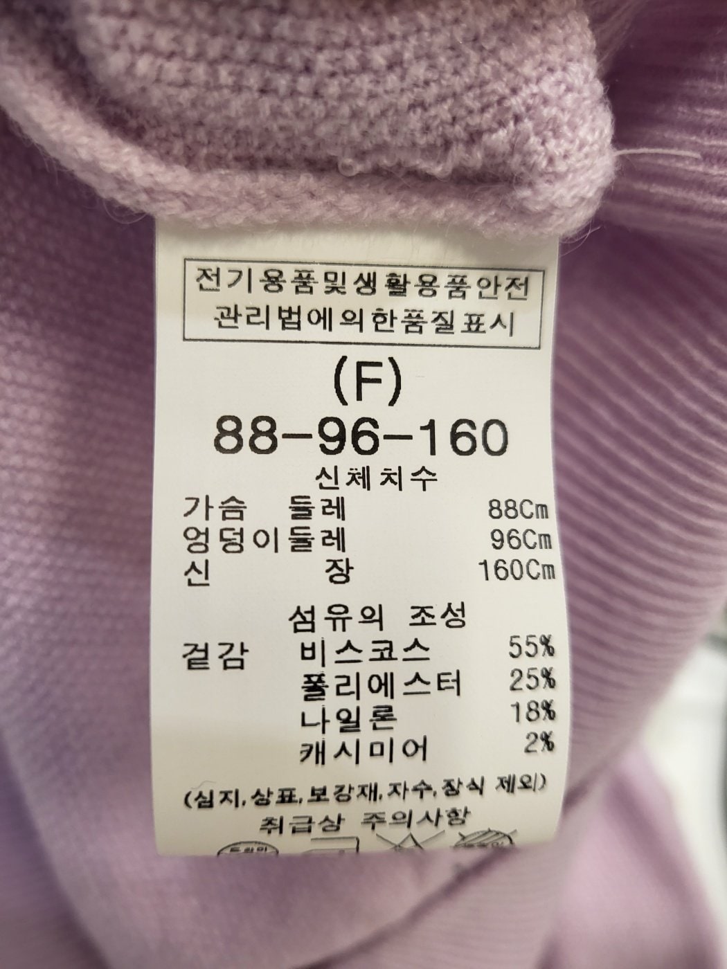 품질표시이미지1