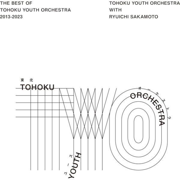 [CD]Tohoku Youth Orchestra, Ryuichi Sakamoto - The Best Of Tohoku Youth Orchestra 2013-2023 (일본 생산 한정반) / 호쿠 유스 오케스트라, 사카모토 류이치 - 더 베스트 오브 토