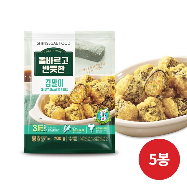 올바르고 반듯한 김말이(700G) x 5봉