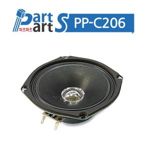 (PP-C206) 삼미스피커 10W 8 (8옴) 120mm Speaker WP-50DF01 5인치