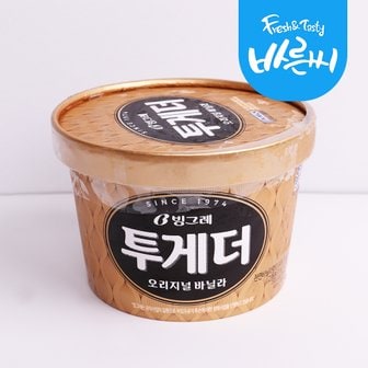 바른씨 빙그레 투게더 바닐라맛 900ml 오리지널 아이스크림