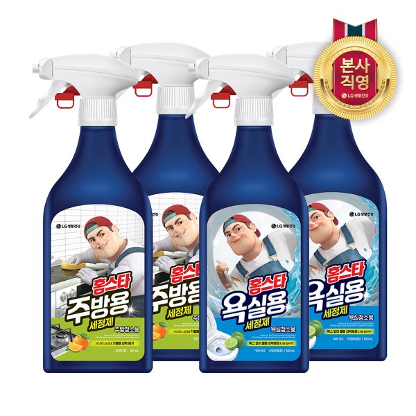 홈스타 주방용 세정제 500ml x 2개 + 욕실용 세정제 500ml x 2개