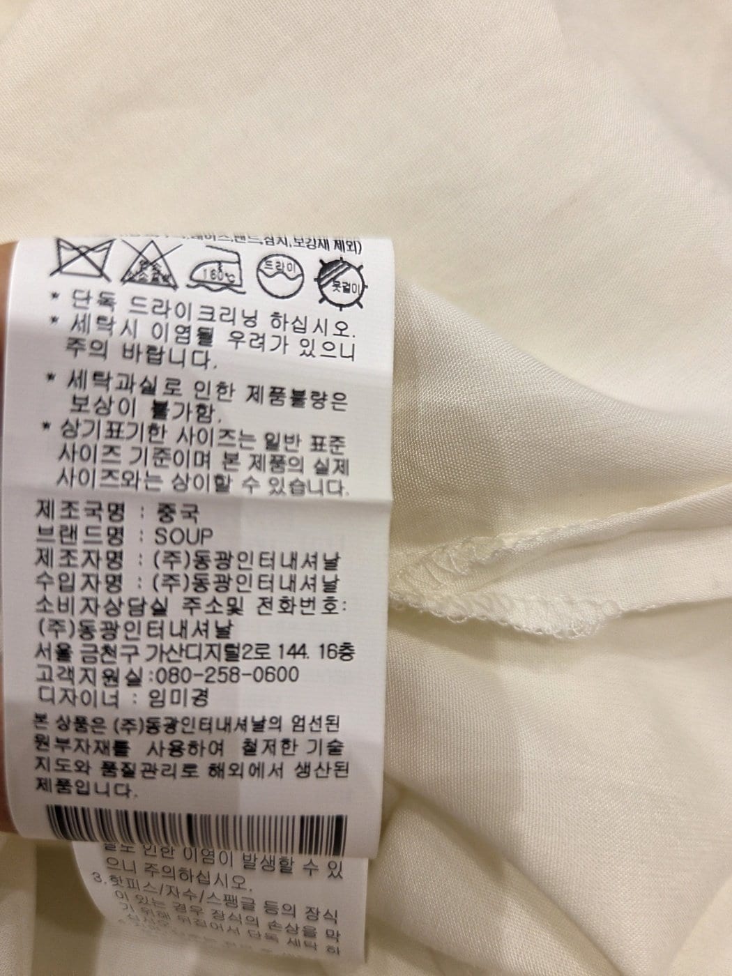 품질표시이미지2