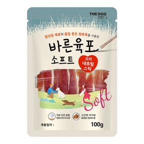 소프트 육포 사사미 오리 내츄럴스틱 100g