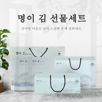 바다씨쌀롱 명이김 선물세트 4호( 절단김 3캔)[바다씨쌀롱]