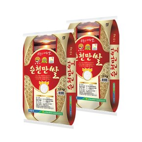 23년산 순천만 쌀 20kg