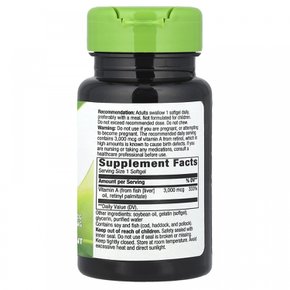 네이쳐스 웨이, 비타민 A, 3X000 mcg, 100 소프트젤