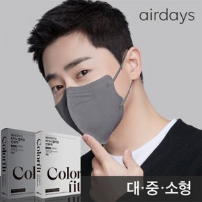 KF94 컬러핏 마스크 대형 진회색 10매