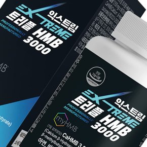 HMB보충제 익스트림 트리플 3000mg 근육강화 운동효과 90정