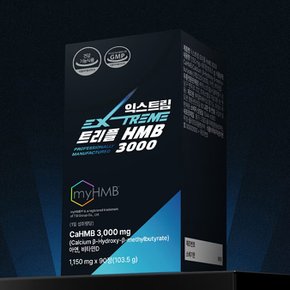HMB보충제 익스트림 트리플 3000mg 근육강화 운동효과 90정