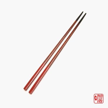 이바돔 국내산 천연 옻칠 나무 칼라 젓가락  생칠  주황