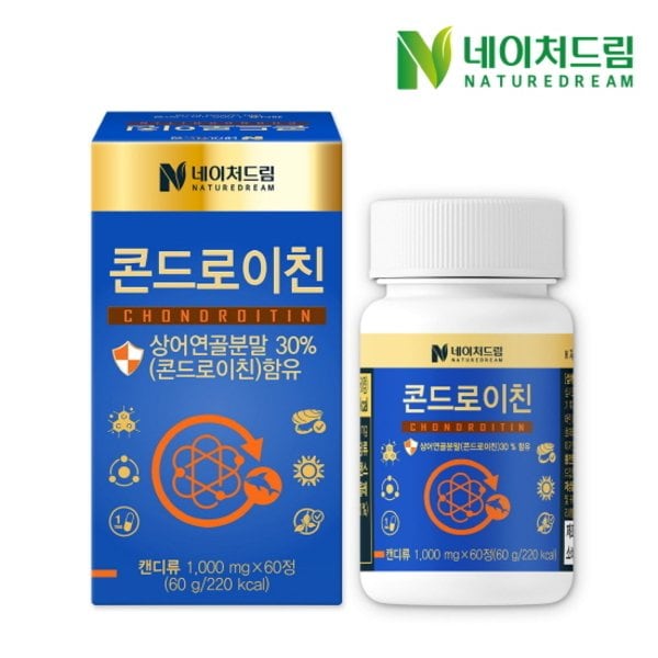 콘드로이친 관절 연골 건강 1,000mg x 60정 1박스 / 보스웰리아