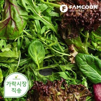 팸쿡 가락시장직송 샐러드야채믹스 500g