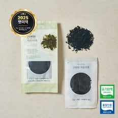 청해거상 완도 간편한 자른미역 45g 유기농 산지직송 건미역