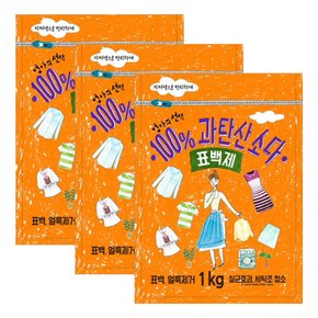 엄마의 선택 100% 과탄산소다 1kg X 3개