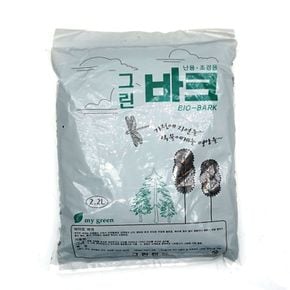 바크 소포장 약 2.2L (난용/조경용)