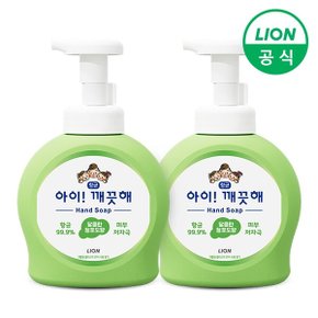 아이깨끗해 손세정제 달콤한 청포도향 핸드워시 490ml 용기형 2개
